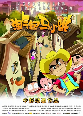 爱着对方